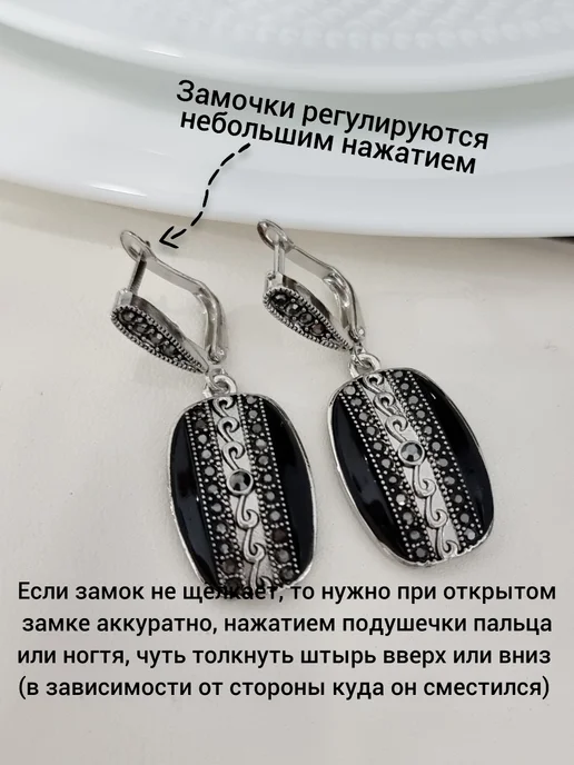 ZLATTO Комплект бижутерии крупный, черный, фото 5