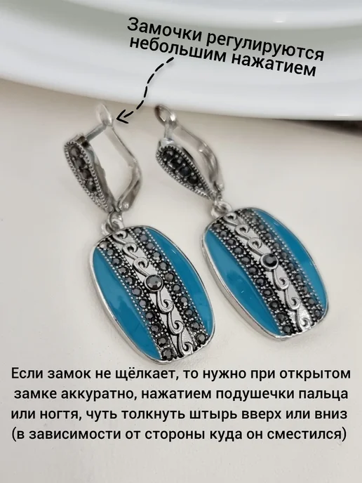 ZLATTO Комплект бижутерии крупный, голубой, фото 5