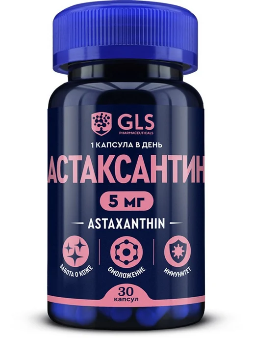 GLS pharmaceuticals Астаксантин 5 мг для молодости и красоты, 30 капсул, вариант, фото 5