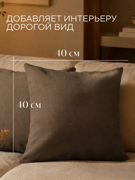 YORCOM Подушка декоративная, 40х40, Темно-зеленые, 40x40, фото 2