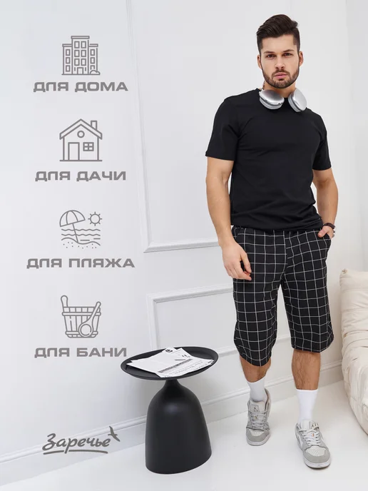 Заречье Пижама с шортами и футболкой, костюм домашний, черный, фото 3