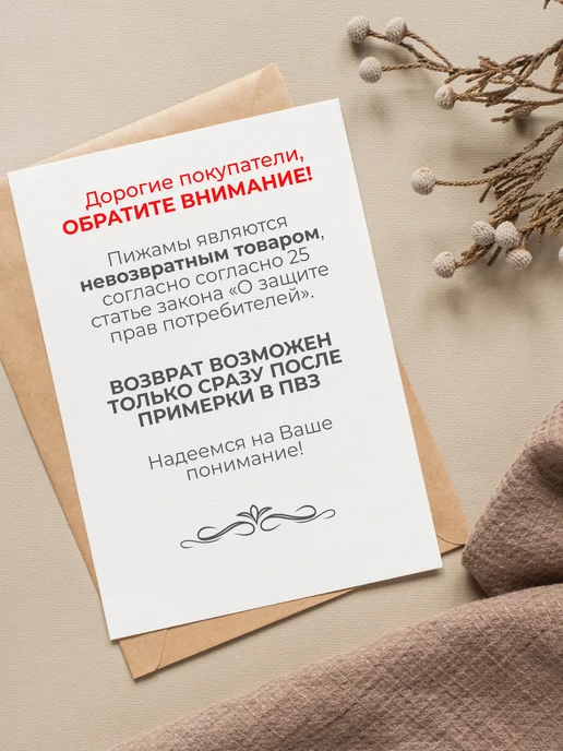 Заречье Пижама с шортами и футболкой, костюм домашний, черный, фото 8