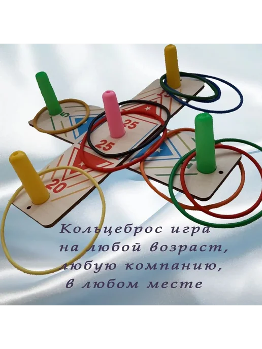 Активные игры для детей и взрослых, вариант, фото 7