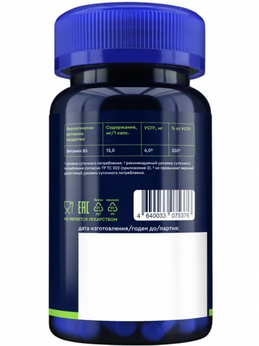 GLS pharmaceuticals Витамины для мужчин GLS, 60 капсул, вариант, фото 3