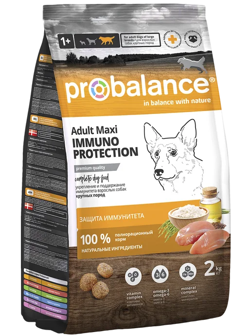 Сухой корм Probalance Immuno для собак, взрослые, крупные, 2 кг, фото 2