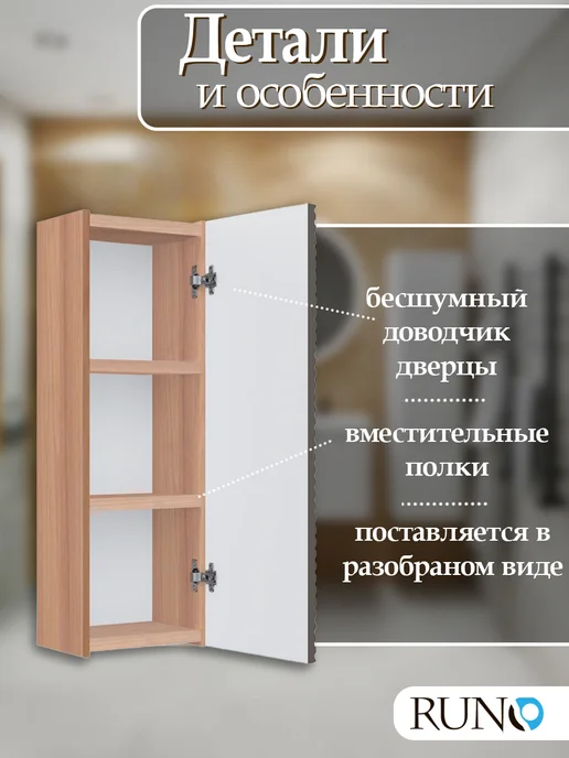 Runo Шкаф навесной Соренто 30,дуб крафт-графит, серый, фото 2