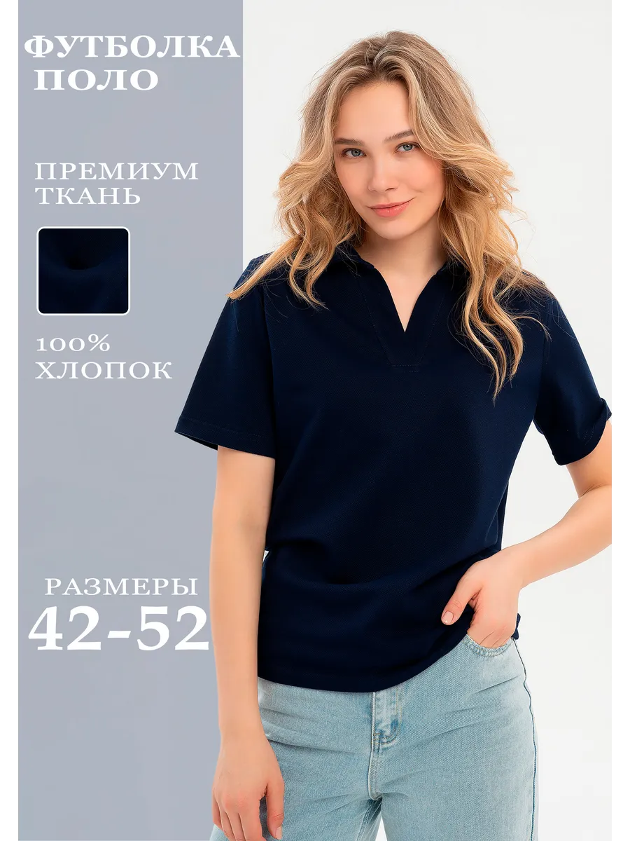 Футболка поло плотная хлопок