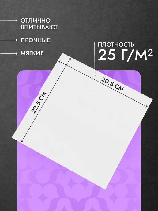 FlyPapir Бумажные полотенца для диспенсера V-сложения, белый, фото 3