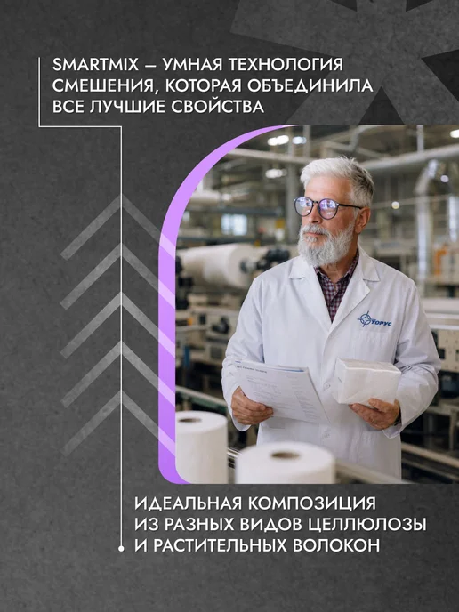 FlyPapir Бумажные полотенца для диспенсера V-сложения, белый, фото 4
