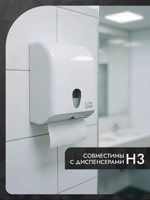 FlyPapir Бумажные полотенца для диспенсера V-сложения, белый, фото 5