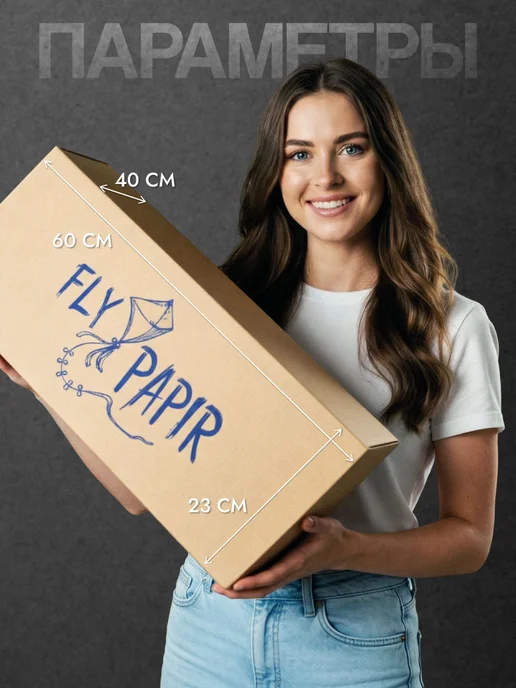 FlyPapir Бумажные полотенца для диспенсера V-сложения, белый, фото 7