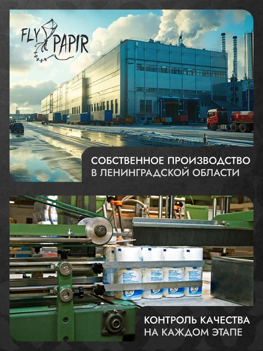 FlyPapir Бумажные полотенца для диспенсера V-сложения, белый, фото 8