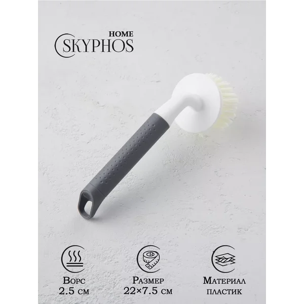 Щетка кухонная для посуды