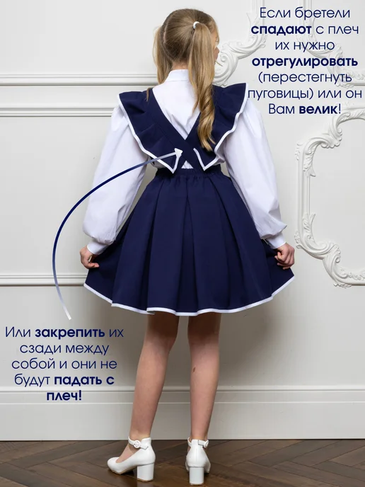 Эlina Ilgova Школьный сарафан трансформер, синий, фото 5
