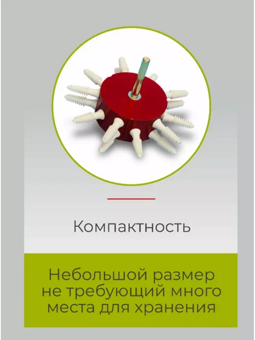 Фермер Насадка перосъемная для курицы НП-02, красный, фото 5