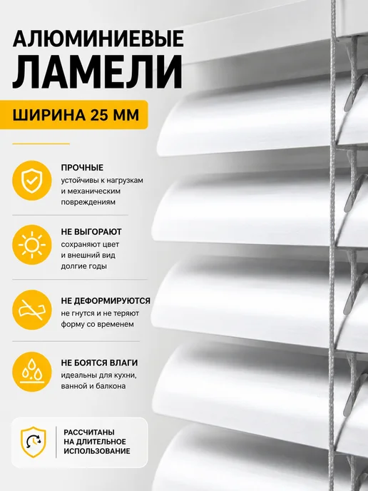 Жалюзи горизонтальные алюминиевые 100х160,правое управление, 90x160, фото 4