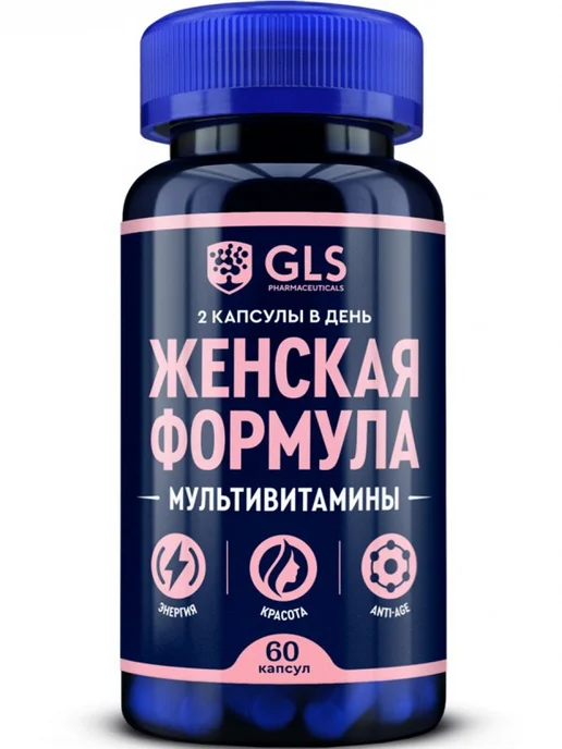 GLS pharmaceuticals Комплекс витаминов для женщин, мультивитамины 60 капсул, вариант, фото 5