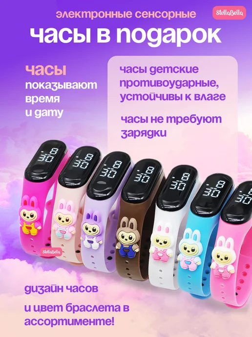 StellaBella Набор детской декоративной косметики для девочек, голубой, фото 5