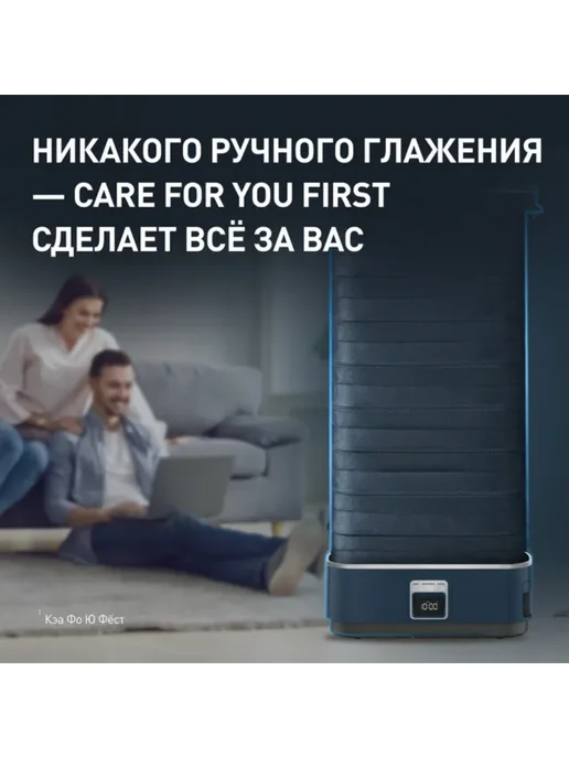 Tefal Паровая система Care For You YT2020E0, синий, фото 2