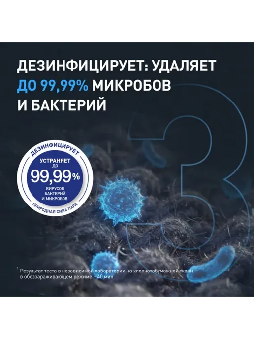 Tefal Паровая система Care For You YT2020E0, синий, фото 5