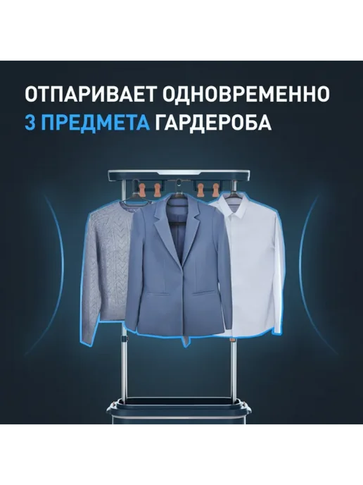 Tefal Паровая система Care For You YT2020E0, синий, фото 6