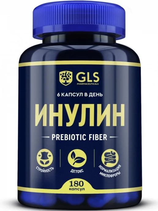 GLS pharmaceuticals Инулин пребиотик 2000 мг для кишечника, жкт 180 капсул, вариант, фото 5