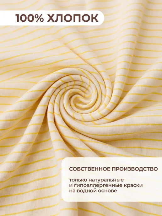 Rabiko Слип для новорожденных на молнии, белый, фото 2
