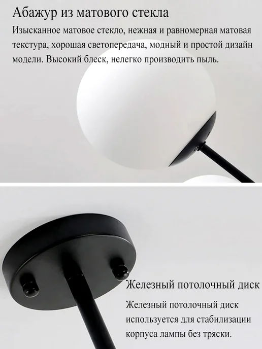 Nova linght Люстра потолочная для гостиной с шарами на 6 ламп, черный, фото 8