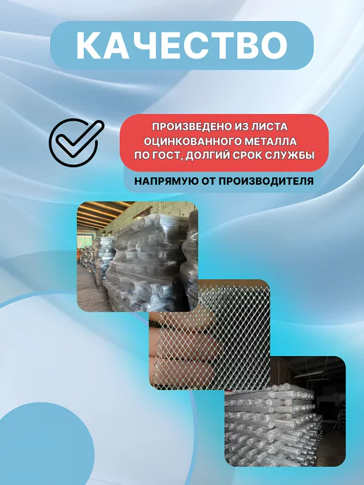 СЕТКА-ВОЛГА Сетка металлическая от грызунов яч.3х3, 5м, 5 м, фото 2