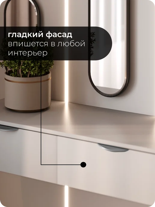 MaxForm Туалетный столик 80х40х20, 80x40x20, фото 3