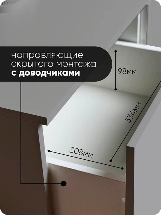 MaxForm Туалетный столик 80х40х20, 80x40x20, фото 4