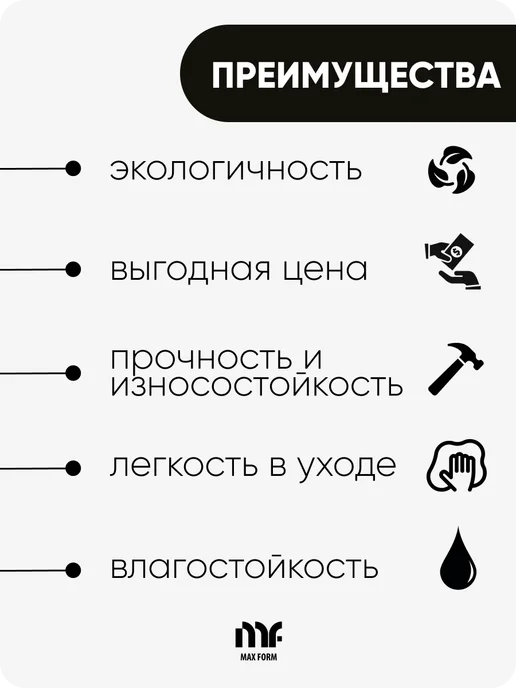 MaxForm Туалетный столик 80х40х20, 80x40x20, фото 6