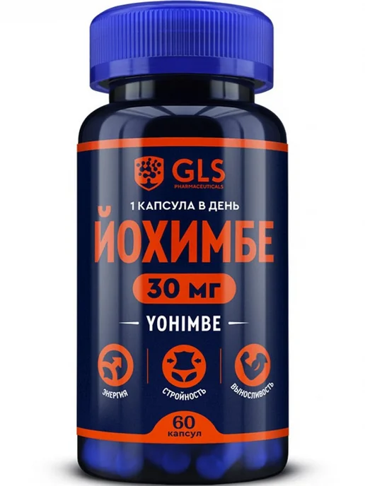 GLS pharmaceuticals Йохимбин + Женьшень, йохимбе для тестостерона и потенции, вариант, фото 5