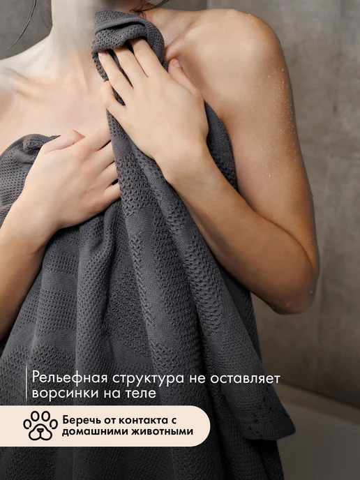 Cleanelly Полотенце вафельное рельефное набор 2 шт, 2 шт, фото 2