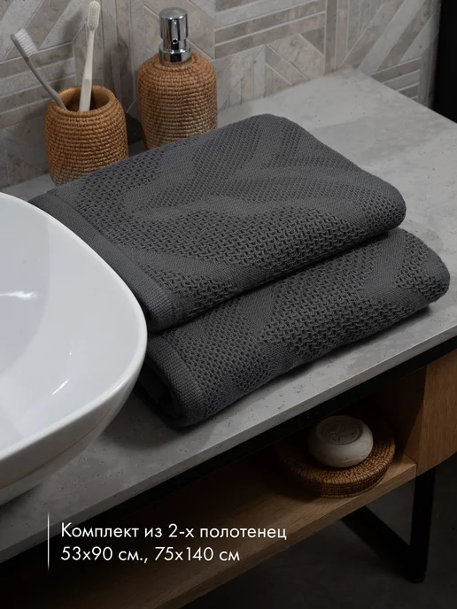 Cleanelly Полотенце вафельное рельефное набор 2 шт, 2 шт, фото 3