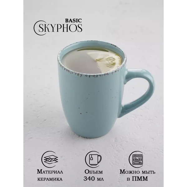 Кружка для чая и кофе керамическая «Марион» 340 мл