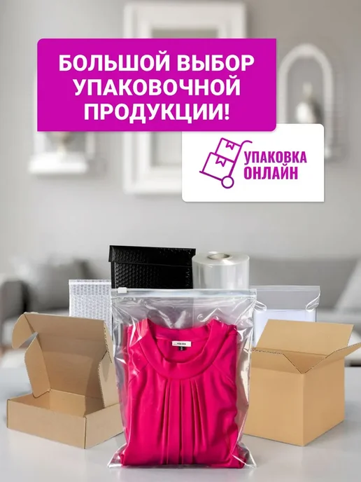 Упаковка онлайн Пакет с воздушной подушкой C 0, 15*21 см - 100 шт, 15x21 см, 100 шт, фото 4