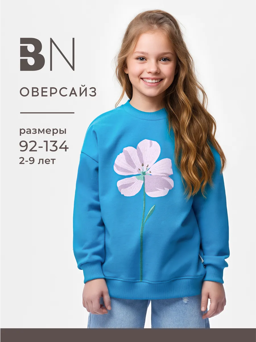 Свитшот для девочки детский оверсайз с принтом