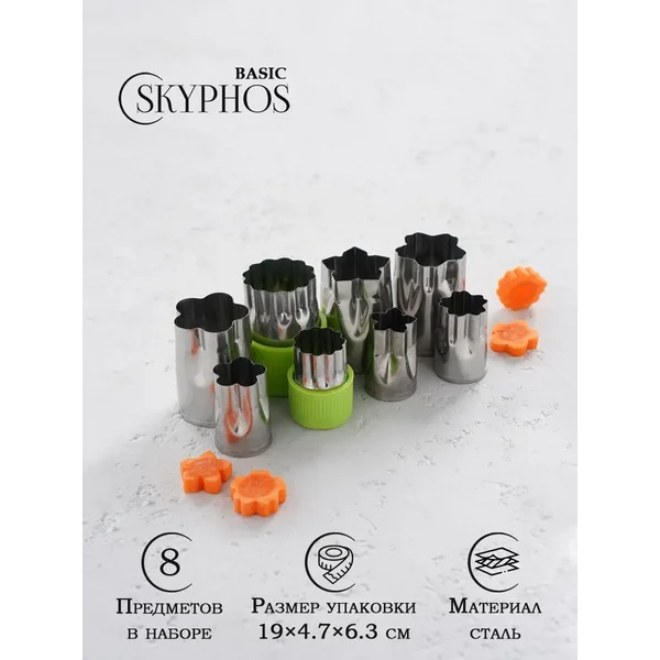 Нож для фигурной резки