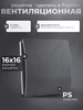 Решётка вентиляционная 160x160, черная, с лицевой панелью КосмоВент 331482087 купить за 759 ₽ в интернет‑магазине Wildberries