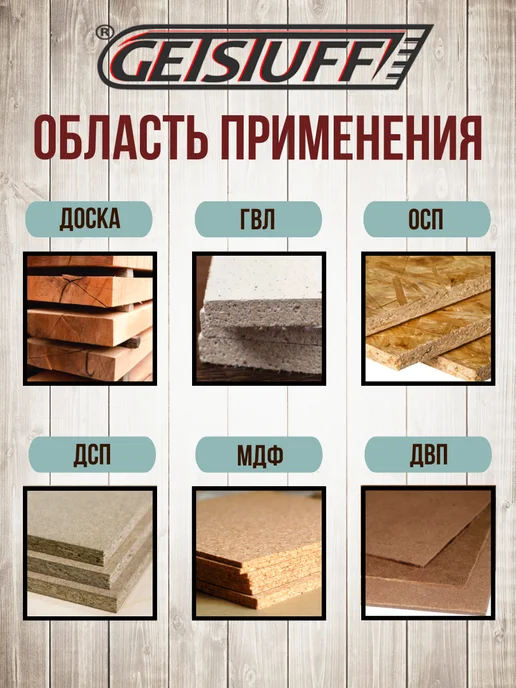 GETSTUFF Саморезы по дереву желтые шурупы 51 х 3,8 мм 550 шт, 45x3.5 мм, 250 шт, фото 2
