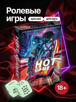 Настольная секс игра для двоих взрослых и пар