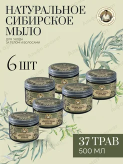 Интернет‑магазин Wildberries: широкий ассортимент товаров - скидки каждый день!