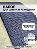 Набор тканей для шитья и рукоделия 10 шт 22х22 см BIO-TEXTILES 331501996 купить за 281 ₽ в интернет‑магазине Wildberries