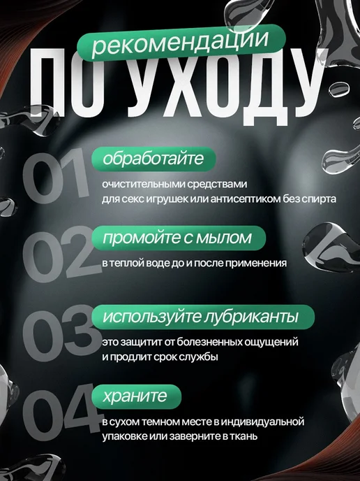 SECRET SHOP Анальная пробка - спринцовка насадка для душа, белый, фото 4