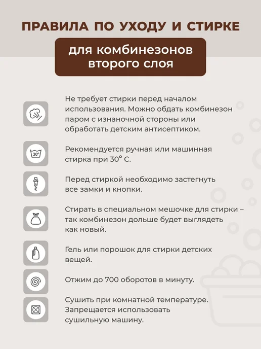 KiDi Конверт кокон на выписку для новорожденного демисезонный, белый, фото 4