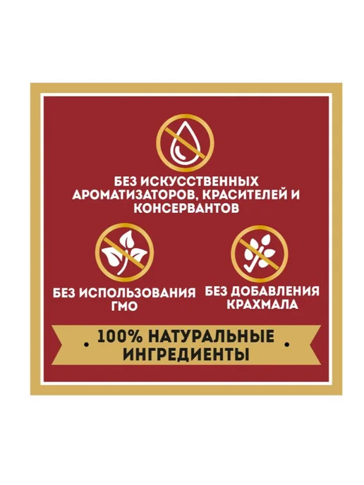 Heinz Кетчуп томатный 800 гр 3 шт, 800 г, 3 шт, фото 3