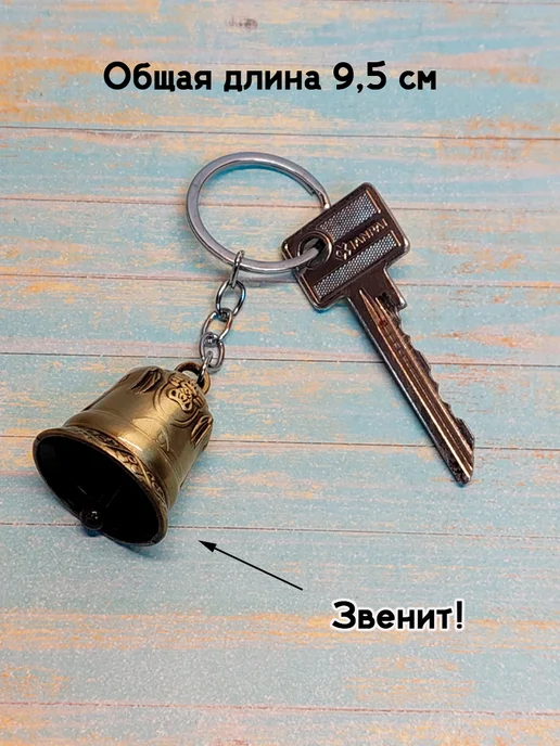 ОптимаБизнес Брелок для ключей Колокольчик Слон, серый, фото 3