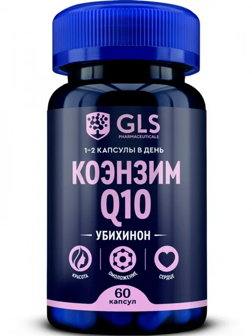 GLS pharmaceuticals Коэнзим Q10 30 мг для молодости и красоты 60 капсул, вариант, фото 5