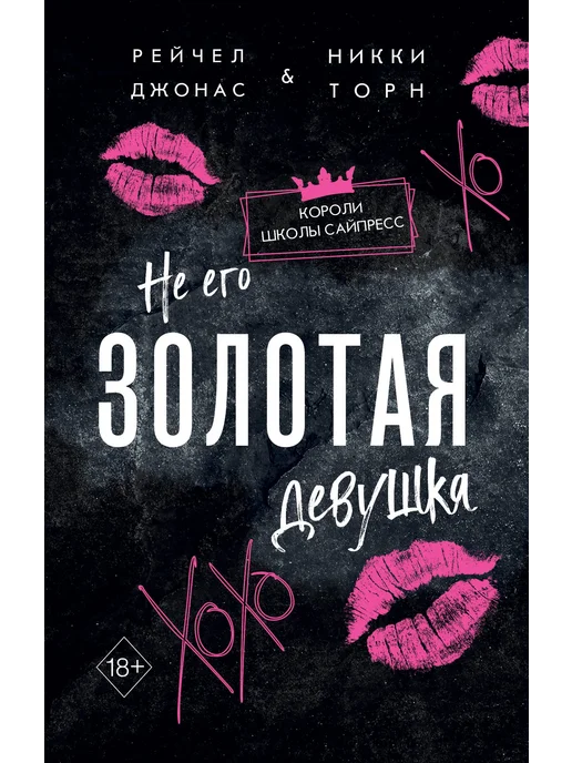 Erotik sochli qizlar